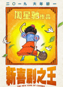 精品一区二区三区视频在线观看免