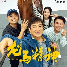 精品一区二区三区视频在线观看免